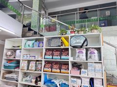 -爱侣宠医·鹦鹉专科·小型哺乳类·异宠专科(灵石路店)