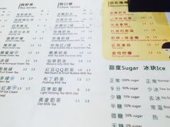 -1点点(岗顶店)