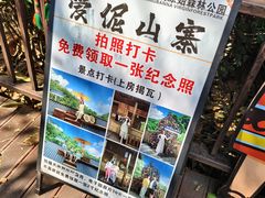-西双版纳原始森林公园