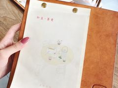 -知亘茶食