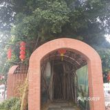 下沙公园