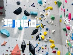 -龙景攀岩(海峡世茂广场店)