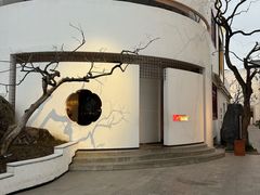 -马头巷·食景园(苏州总店)