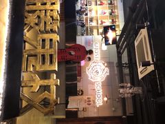 -长藤鬼校(千禧店)
