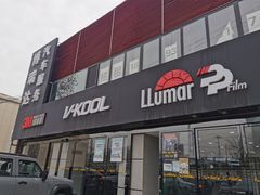 -3M博瑞达龙膜威固BOP保镖汽车贴膜隐形车衣(国贸店)