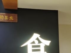 -缸鸭狗(天一广场店)