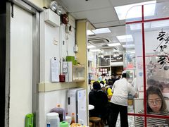 -麦文记面家(佐敦店)