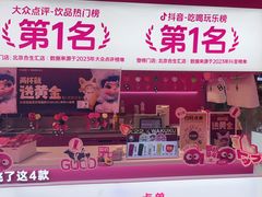 -K22.酸奶草莓(烟台芝罘店)