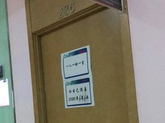 -爱康国宾体检中心(顺平分院)