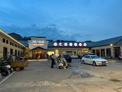 -阿财老铺·凤阳土菜馆