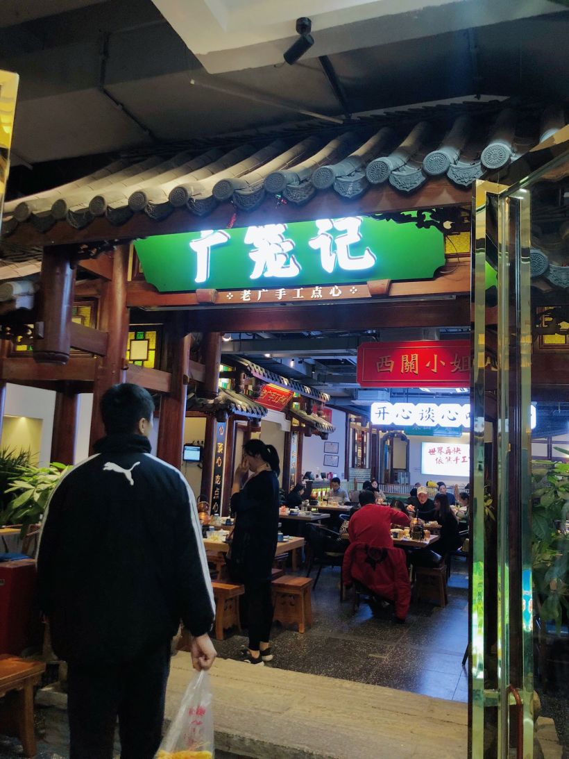 广笼记-只看该作者-食在广州-大众点评社区