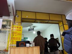 -文山荷鲜居(翠湖店)