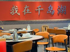 -水边人家·鱼宴餐厅·淳鱼馆(千岛湖店)