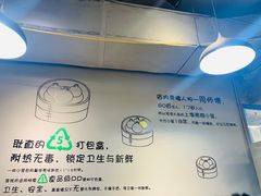 -笼铭坊(北蔡店)