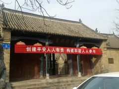 android_upload_pic-叶县县衙博物馆景区