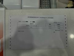 -爱康国宾体检中心(福田分院)