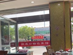 -抹直口特色菜馆(一店)