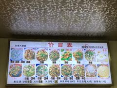 -叶老大肥肠