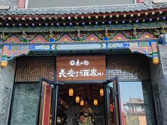 -来小酌·长安酒家(翠庭大厦店)