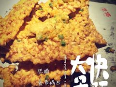 -肥猫(义乌万达店)