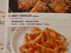-闽和南(深圳万象城店)