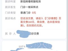 -广州市红十字会医院(总院)