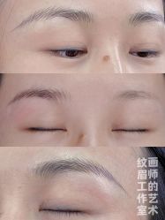 -一个差评成就的纹眉店