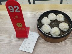 -珊珊小笼馆(仙霞路店)