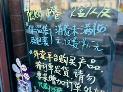 -牛姥姥牛奶酪