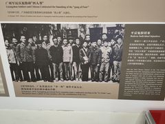 -广东省方志馆
