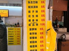 -阿叔鸡蛋仔(燎原路店)
