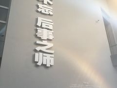-侵华日军南京大屠杀遇难同胞纪念馆