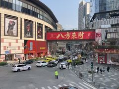 -龙湖重庆时代天街