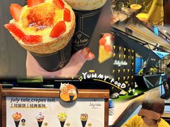 -July tale·可丽饼(德基广场店)