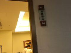 -张生记(双菱店)