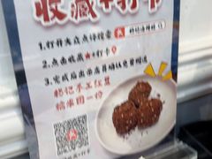 -杨记海鲜楼(三门黑金冠店)