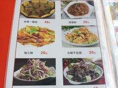 -东北酱骨头馆(蓁巷店)