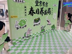 -凯德MALL(望京店)
