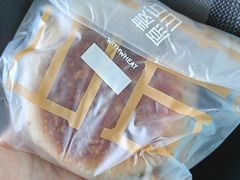 -原麦山丘(世纪金源店)