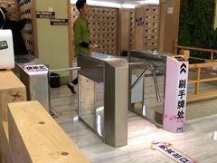-极乐汇汗蒸会馆(杭州店)