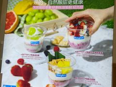 -Blueglass酸奶(财富购物中心店)