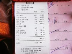 -东馆和天下特色餐饮(工农店)