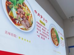 -三品桂林米粉(西单店)