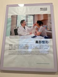 -北京明德医院·医疗美容