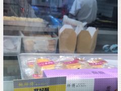 -鲍师傅糕点(春熙路店)