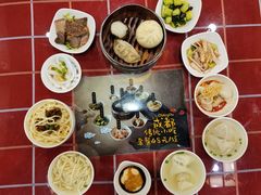 -三顾园(锦里店)