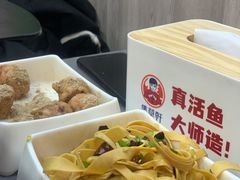 -集草轩·重庆麻辣烤鱼(西湖道店)