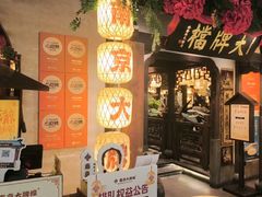 -南京大牌档(中关村领展广场店)