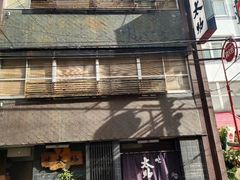 -味太助 本店