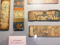 -迪庆藏族自治州博物馆